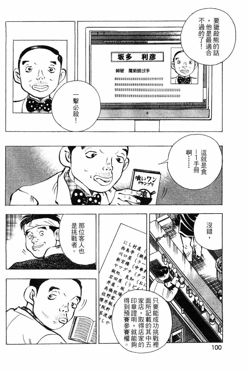 第08卷