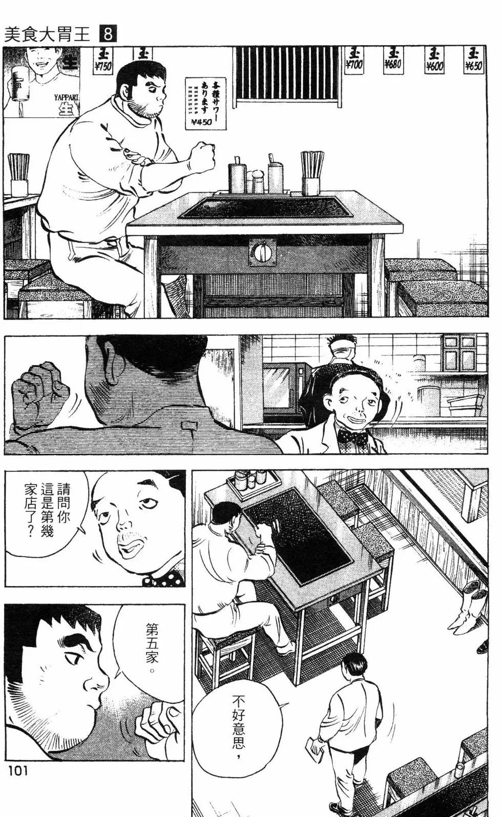 第08卷
