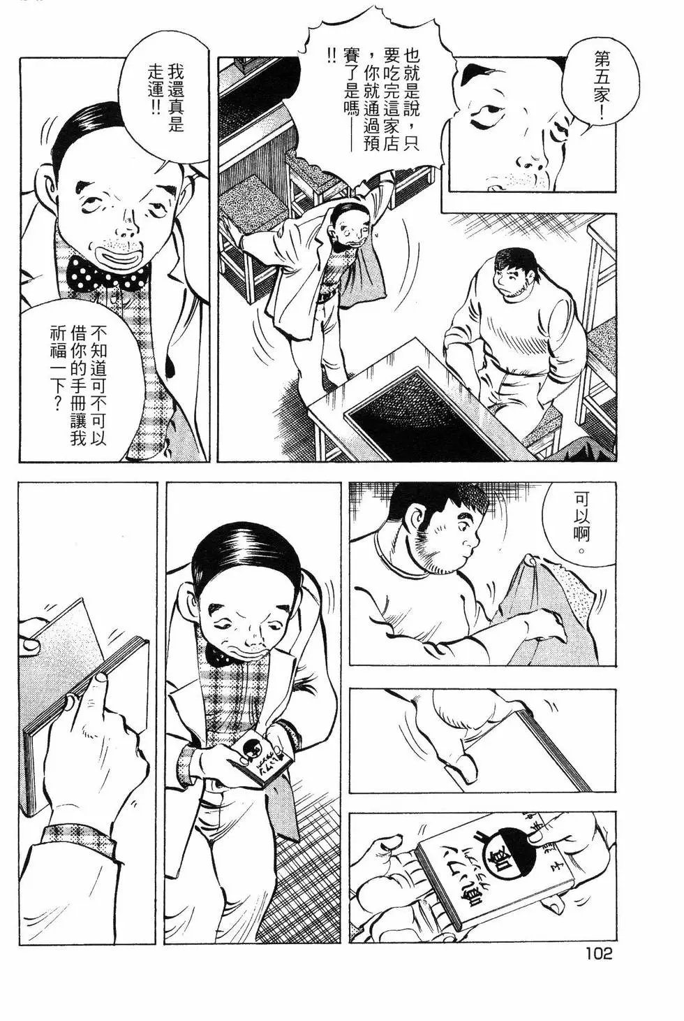 第08卷