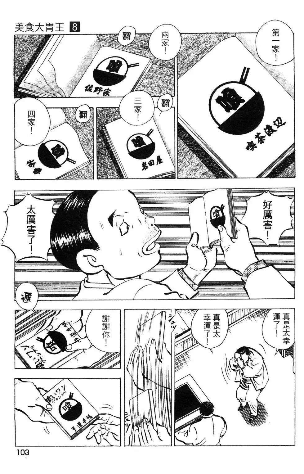 第08卷