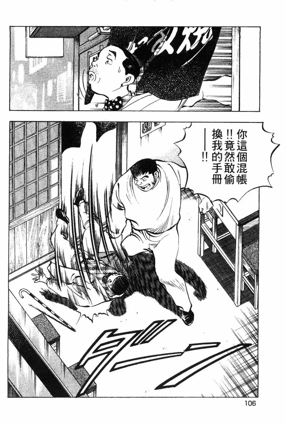 第08卷