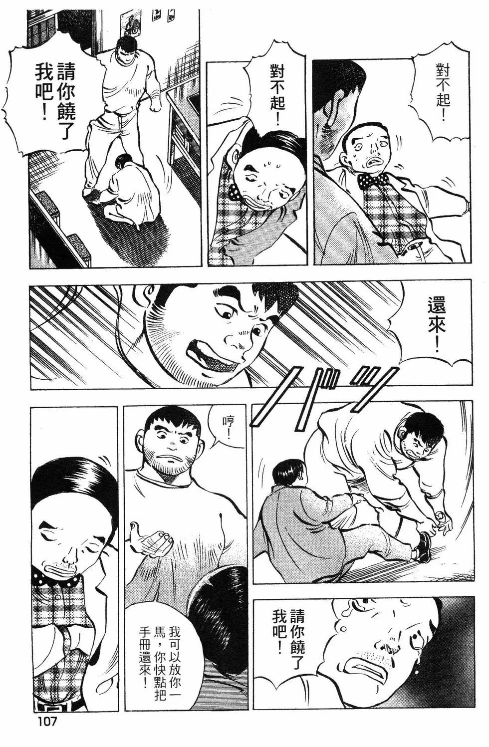 第08卷
