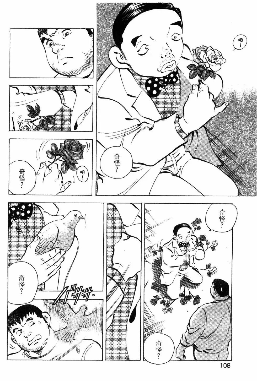 第08卷