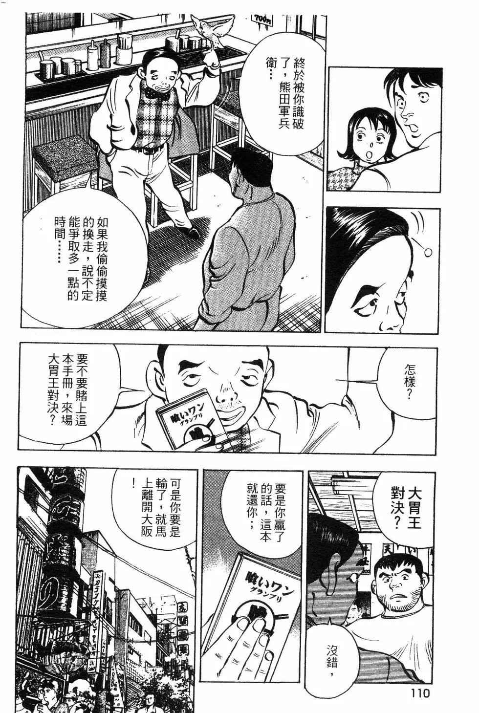 第08卷