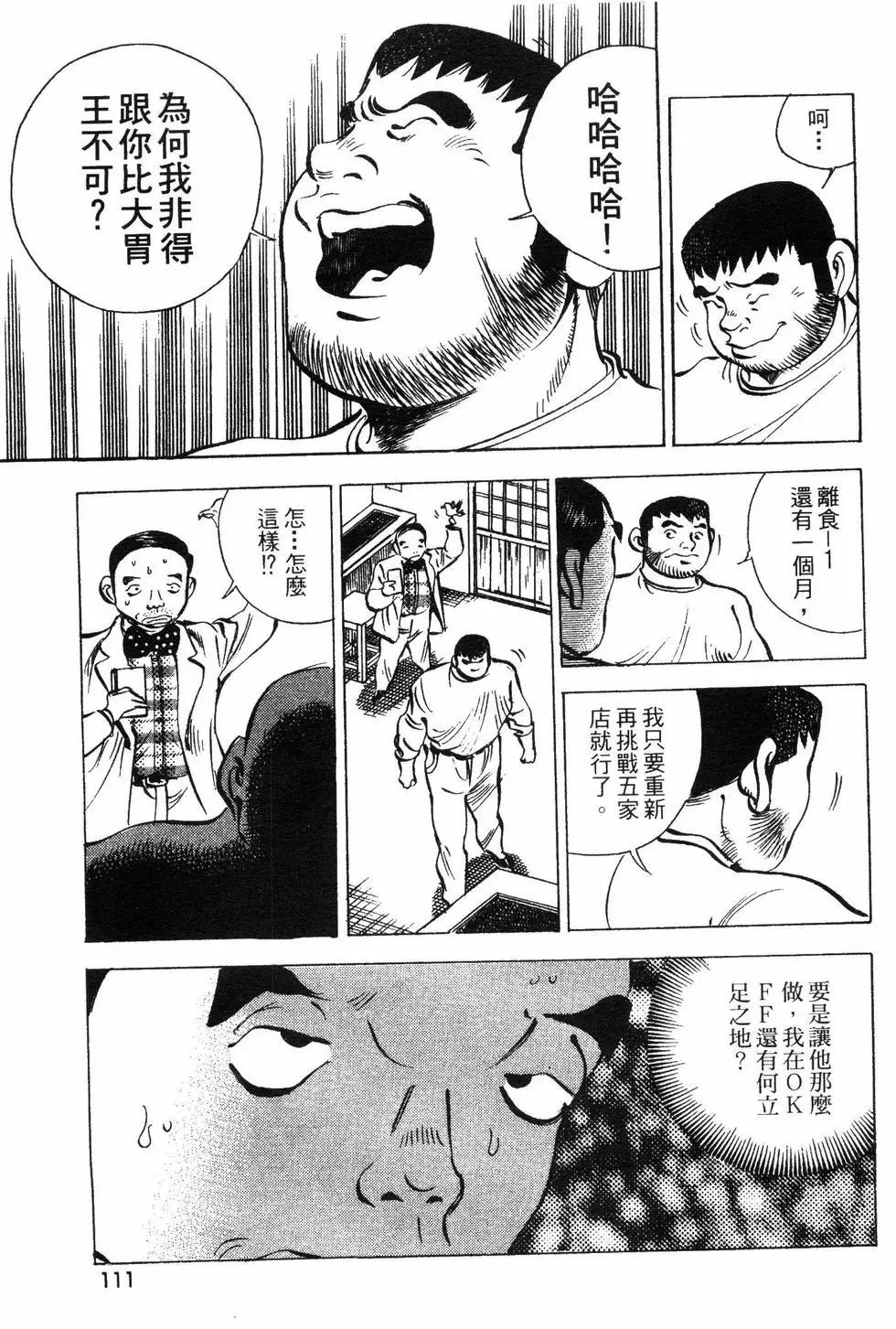 第08卷