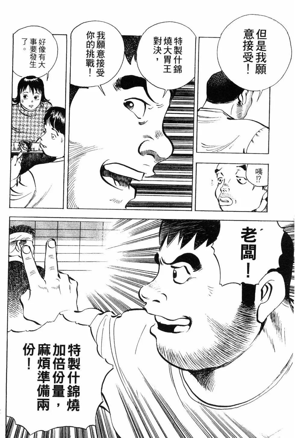 第08卷
