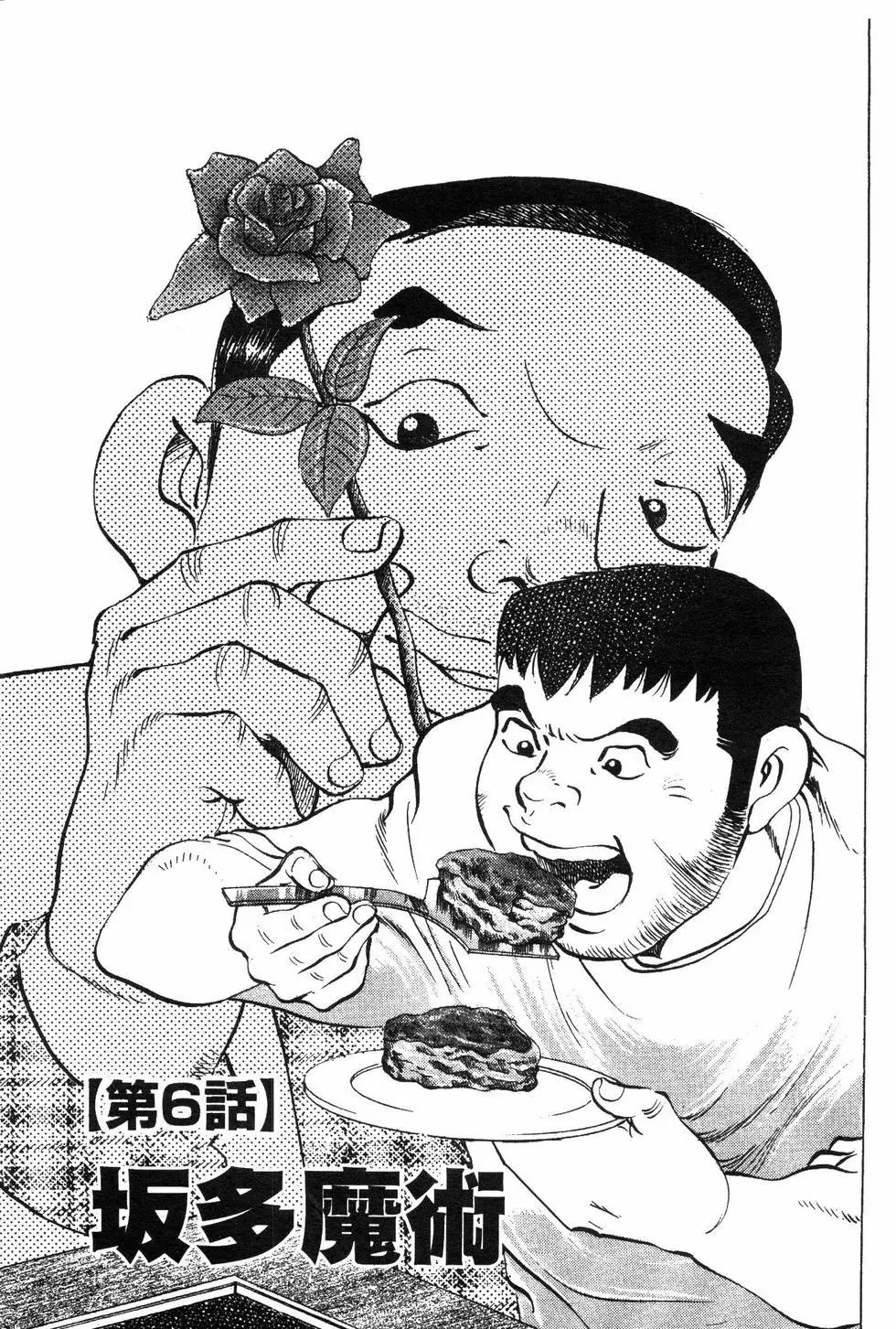 第08卷