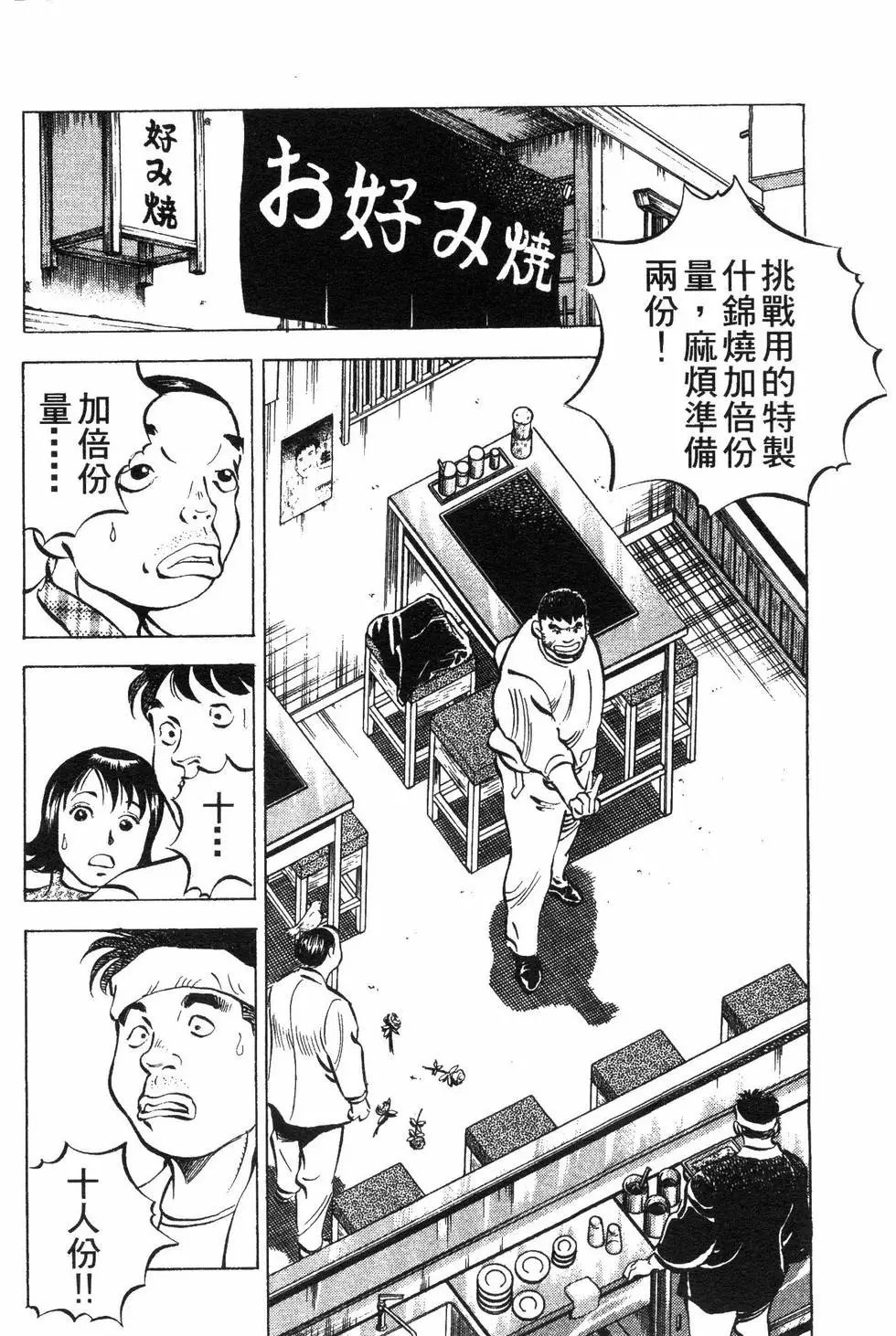 第08卷