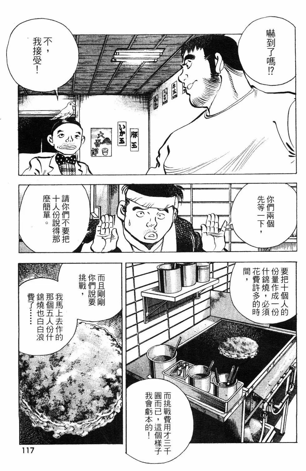 第08卷