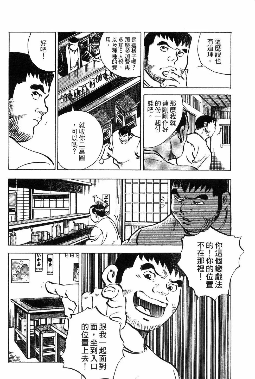 第08卷