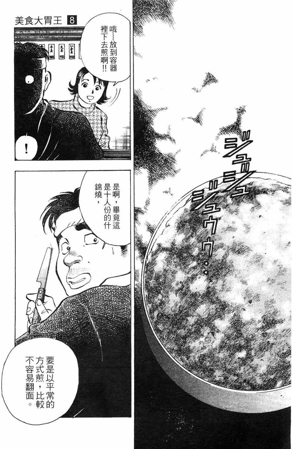 第08卷