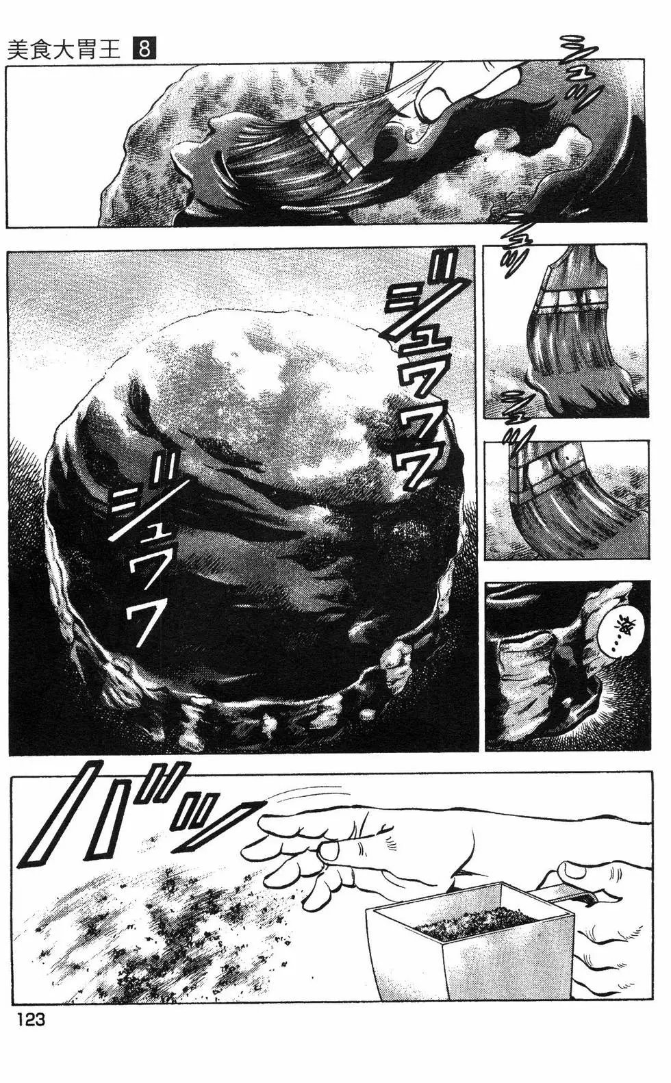 第08卷