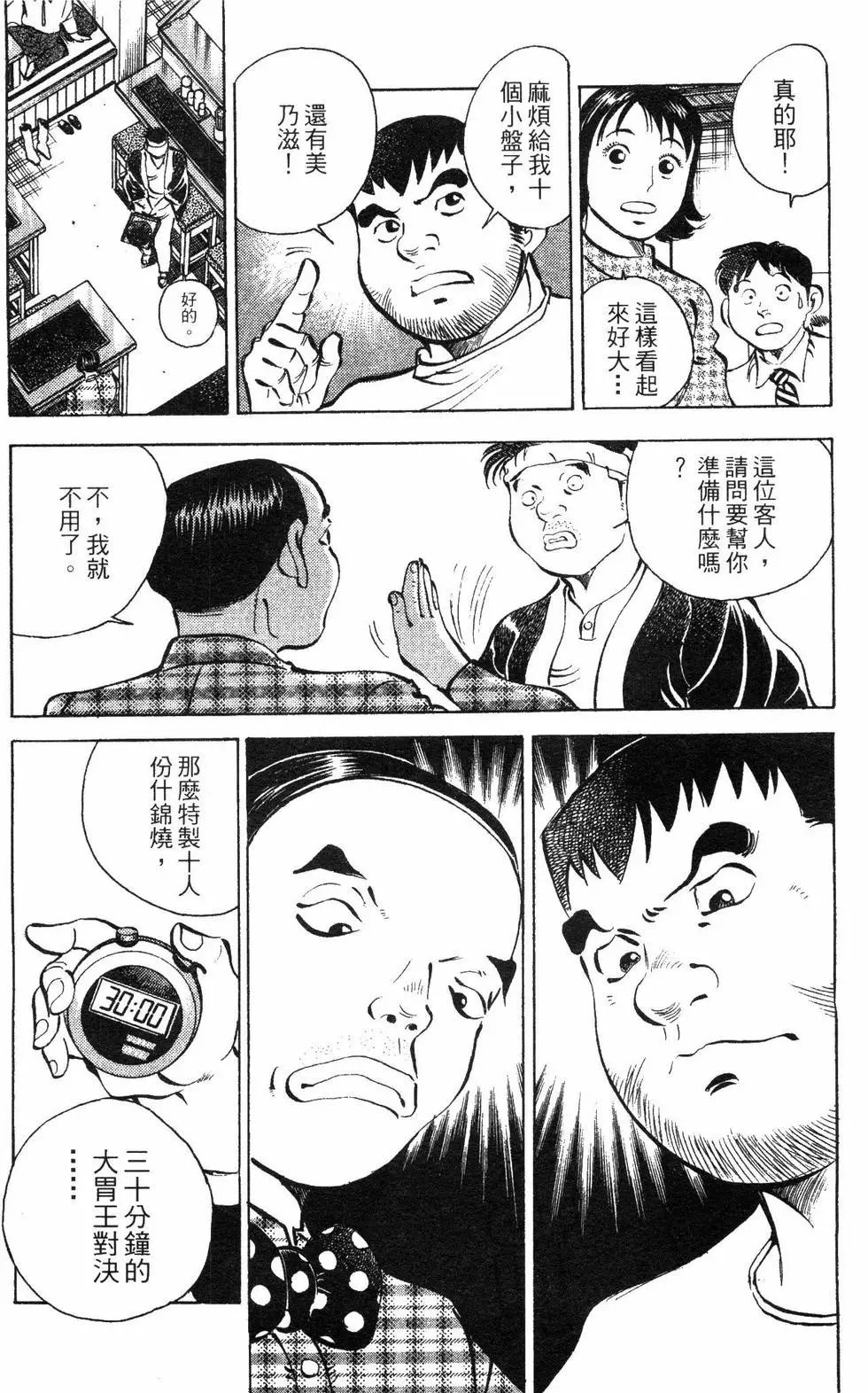 第08卷