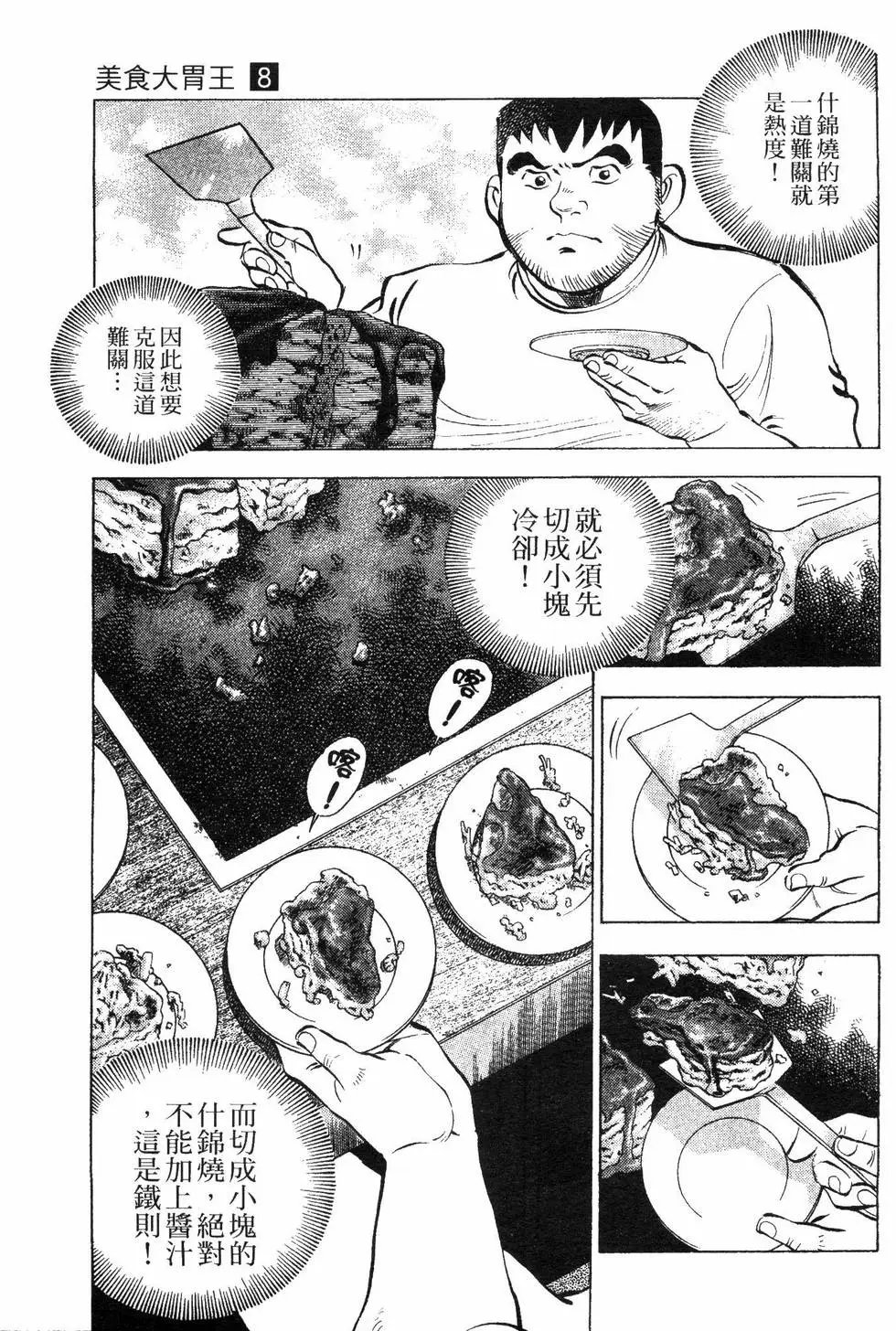 第08卷