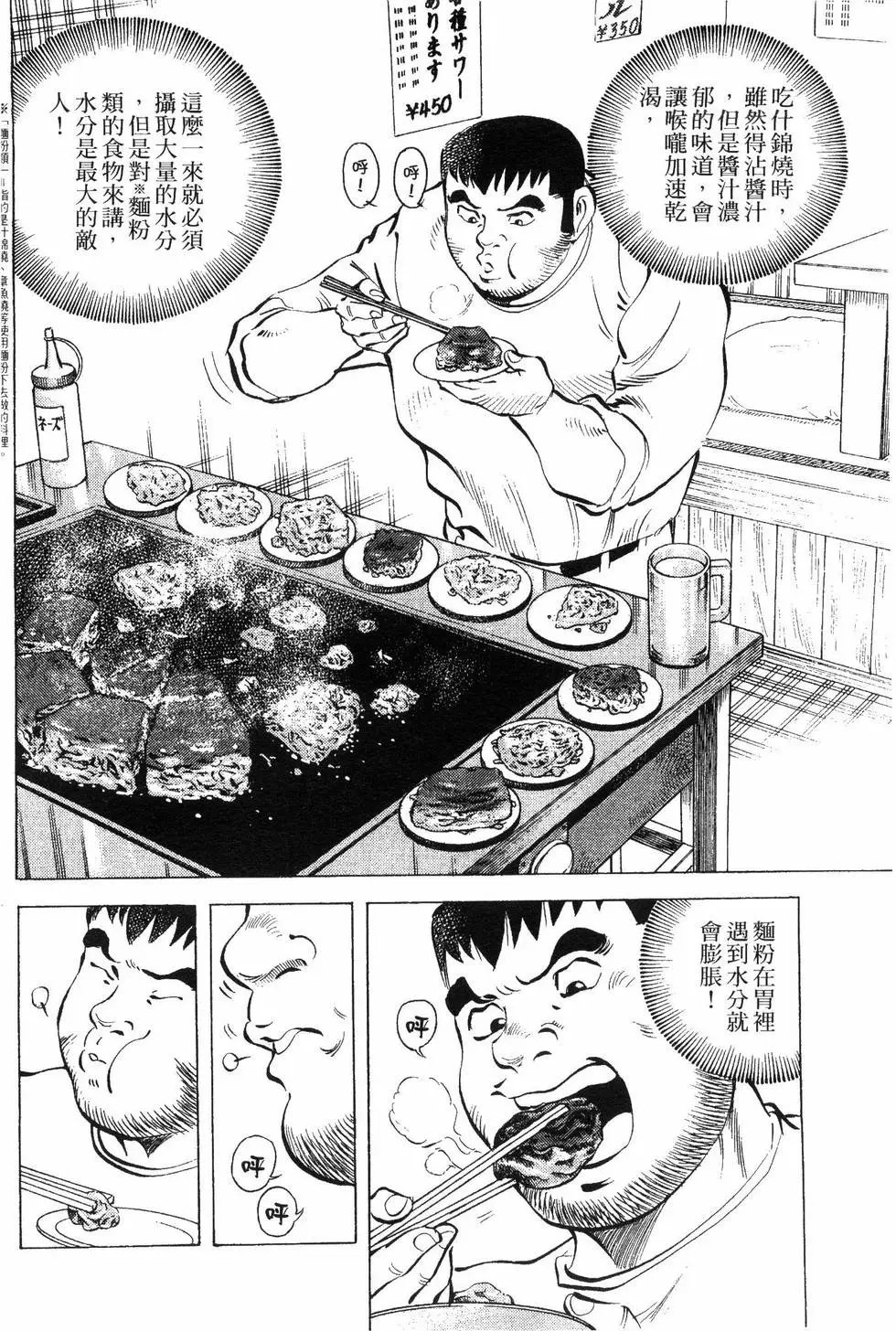 第08卷