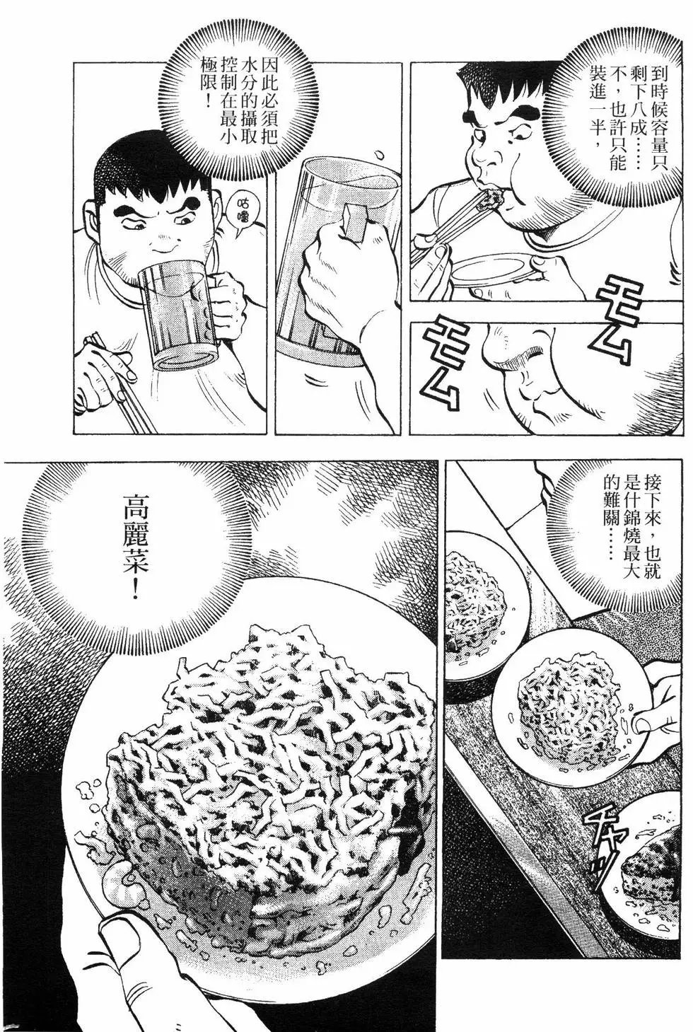 第08卷
