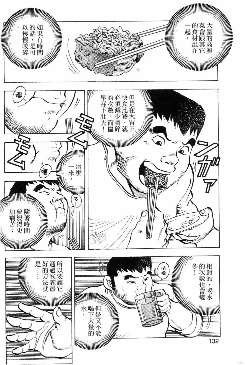 第08卷
