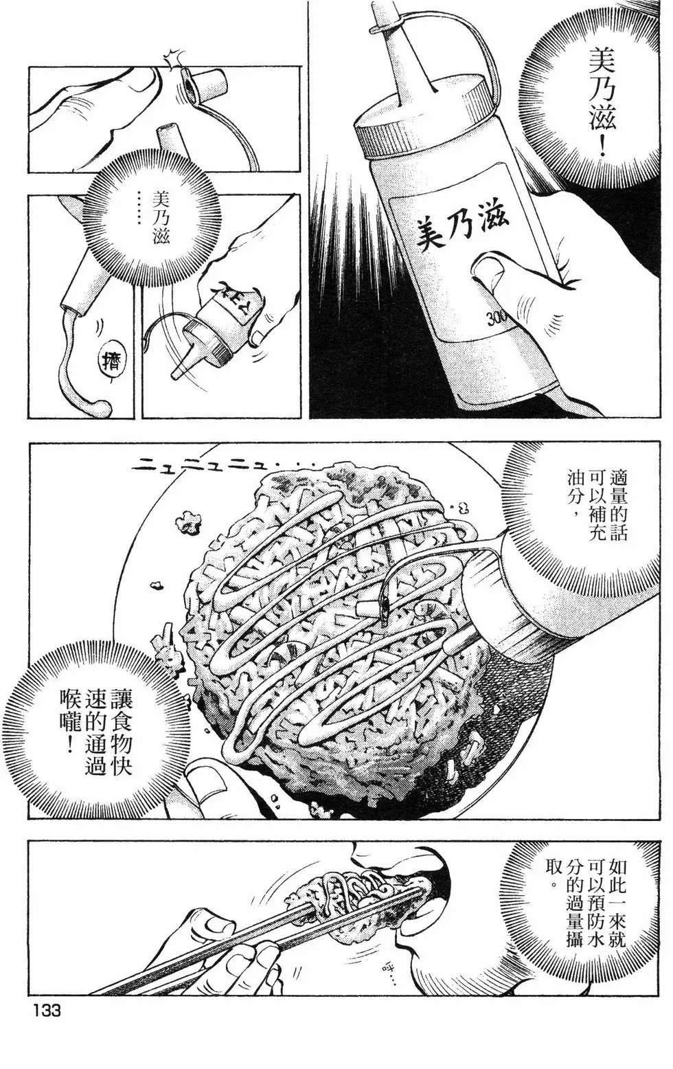 第08卷