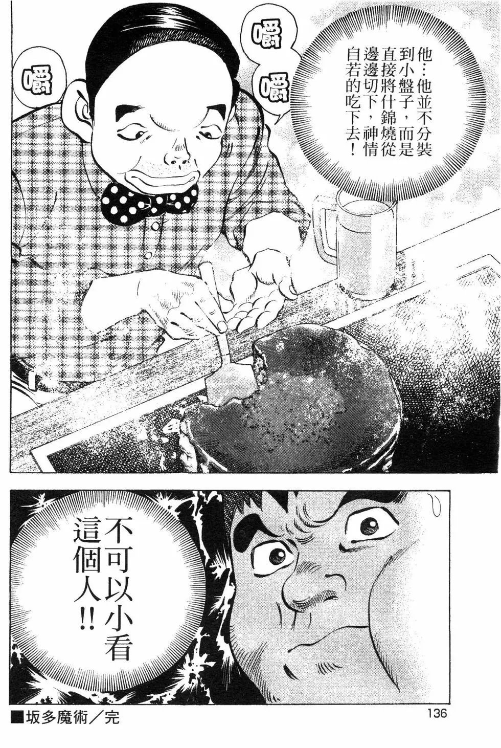第08卷