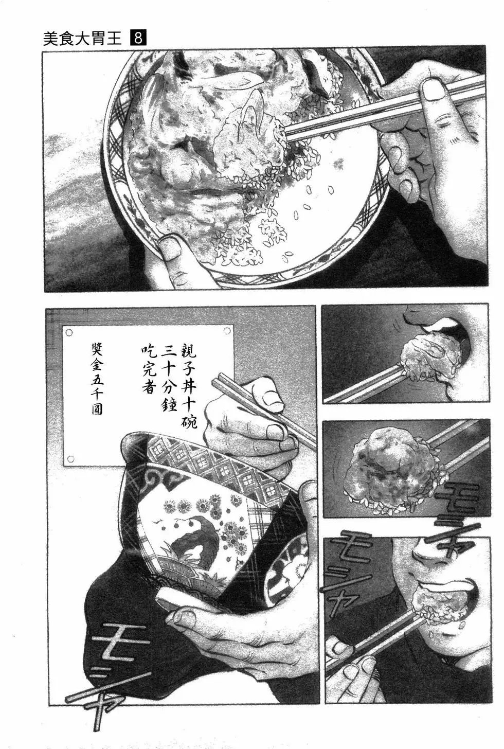 第08卷