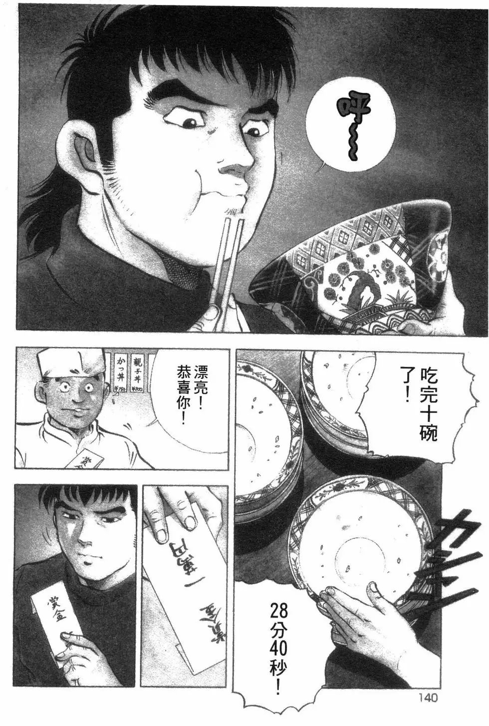 第08卷