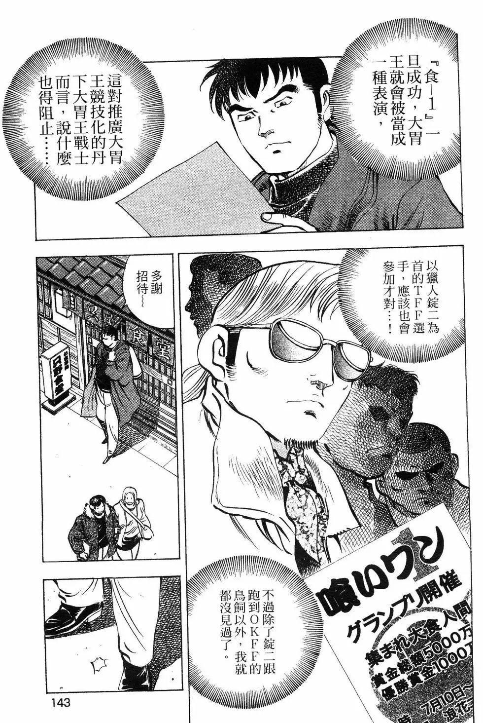 第08卷