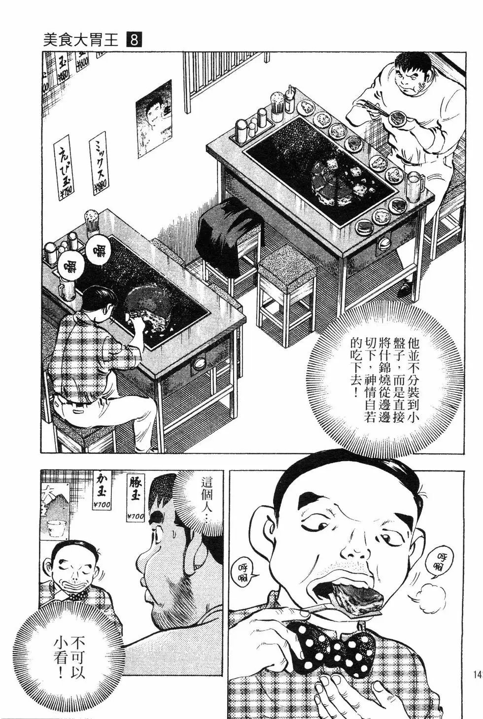 第08卷