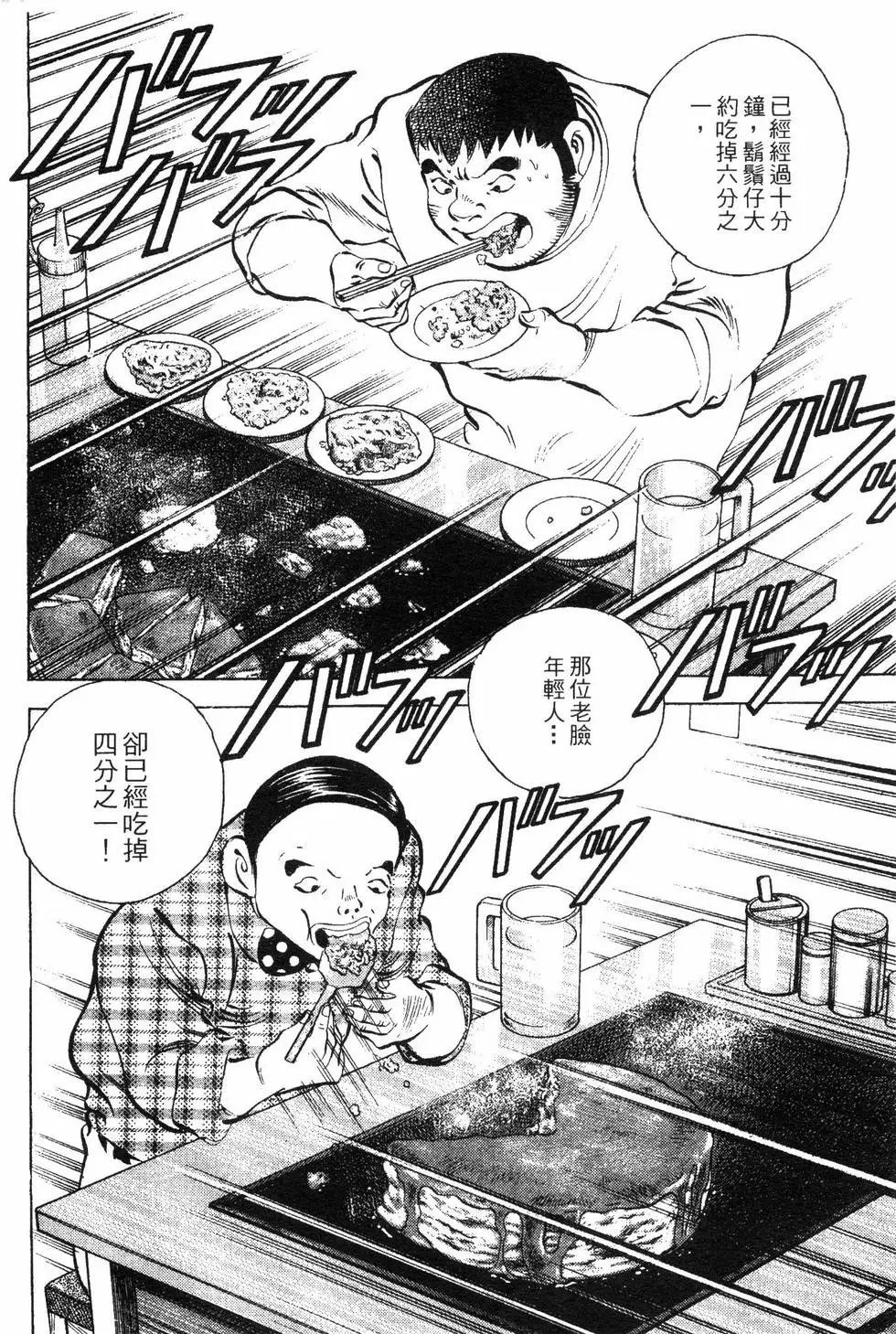 第08卷