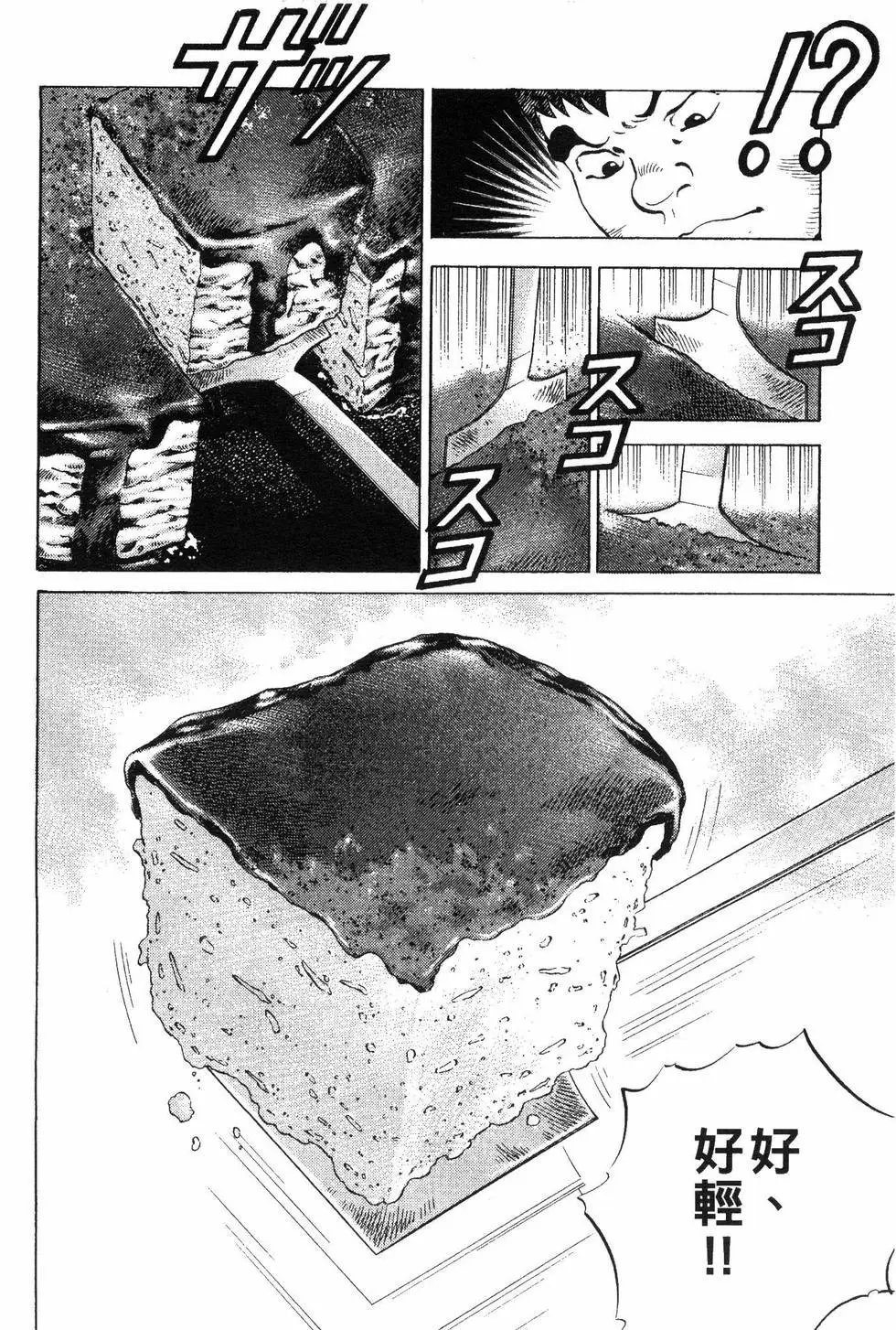 第08卷