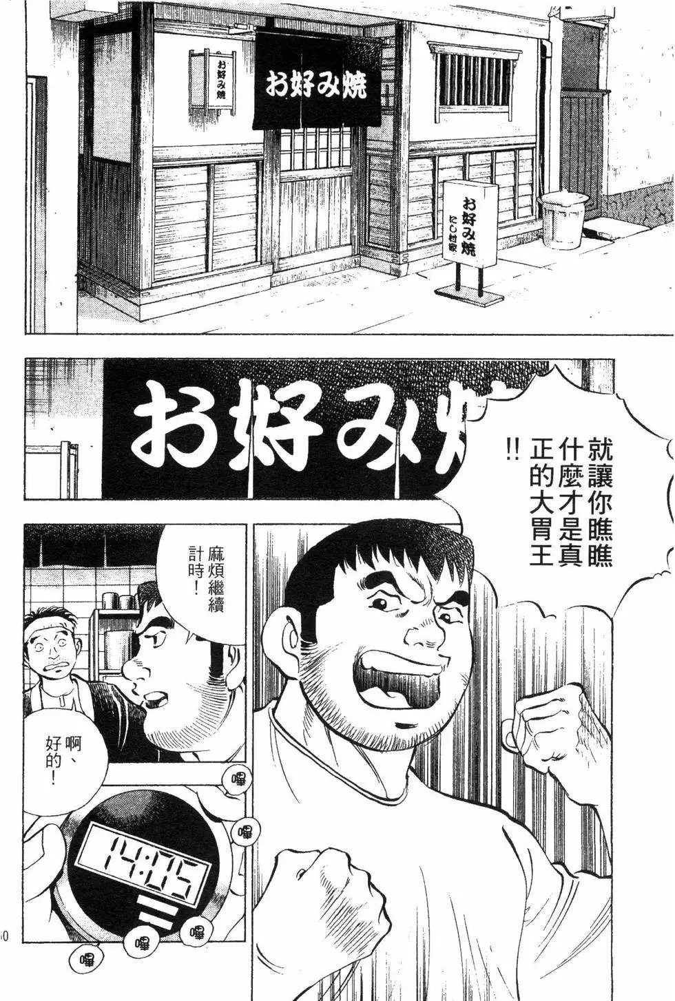 第08卷