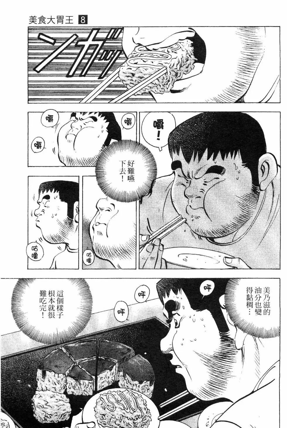 第08卷