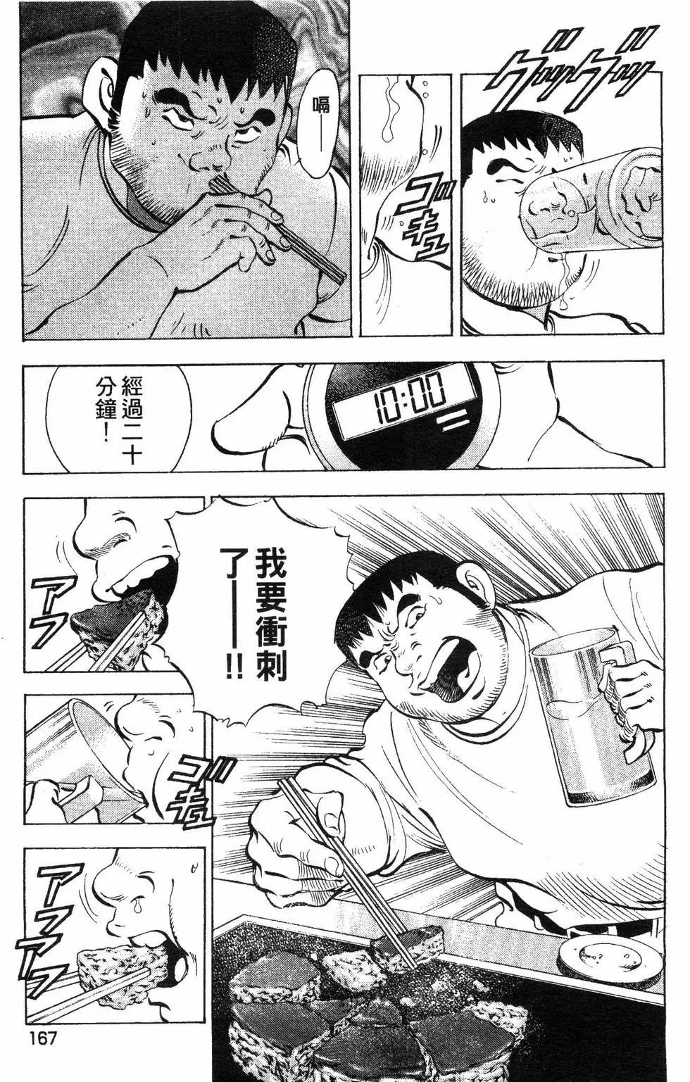第08卷