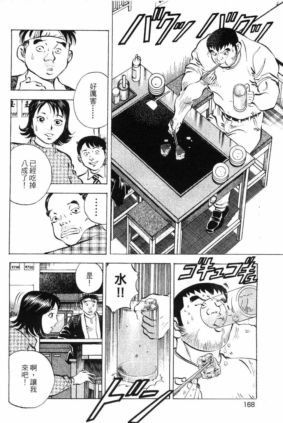 第08卷