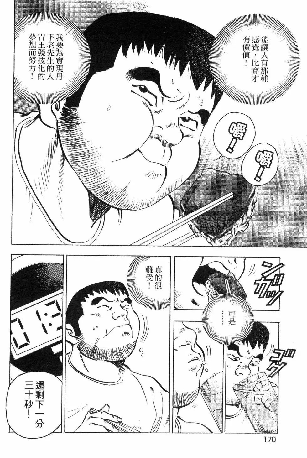 第08卷