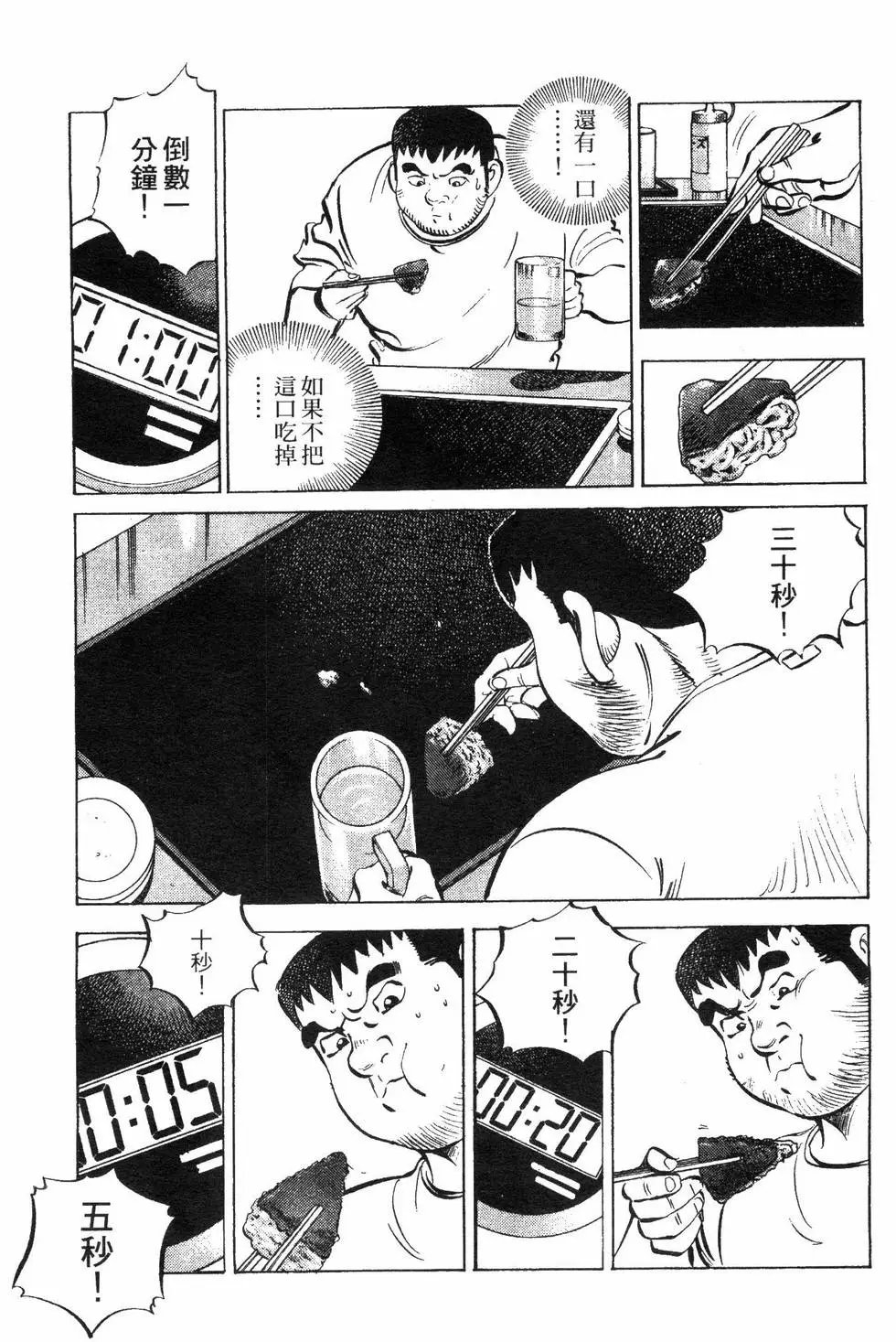 第08卷