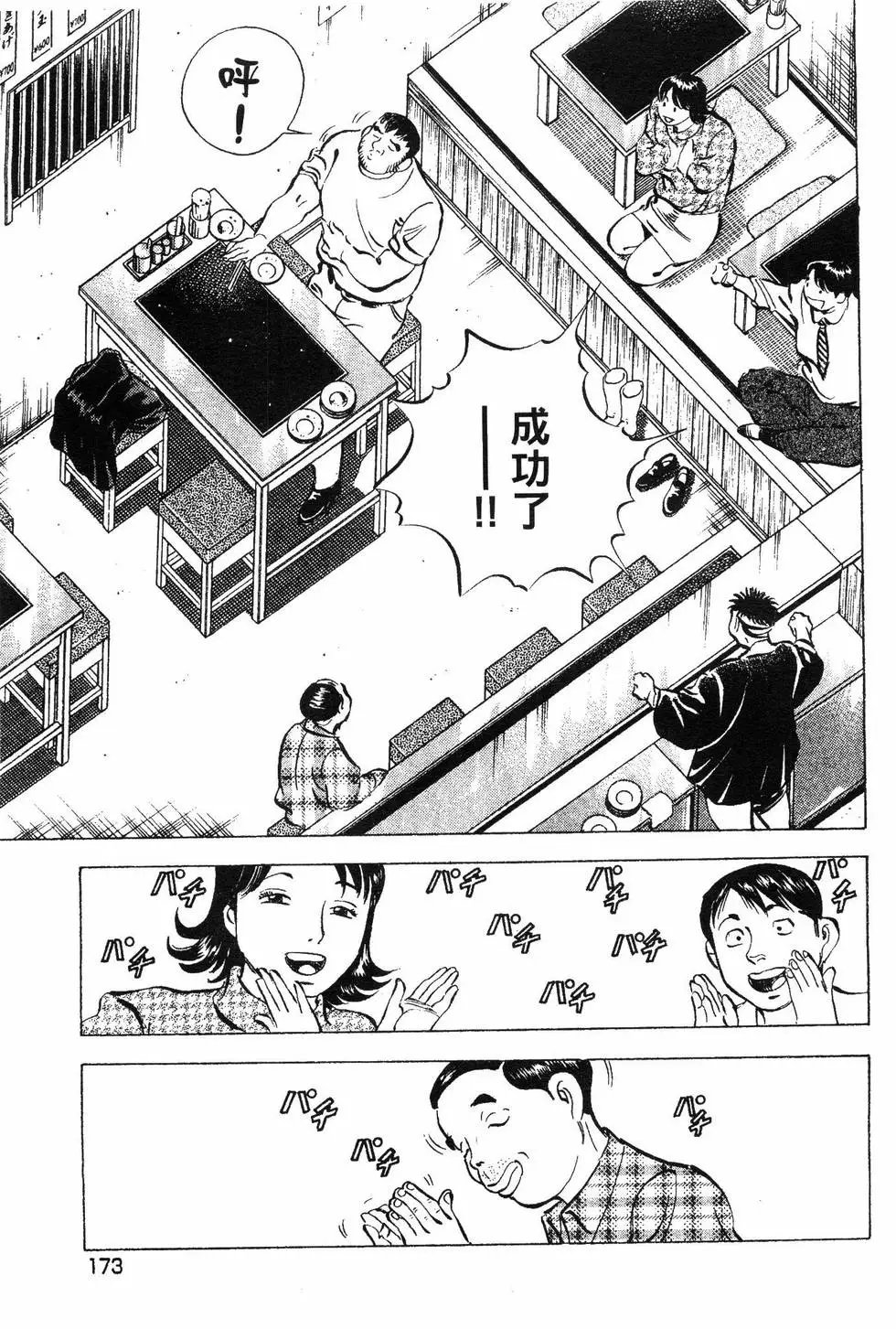 第08卷