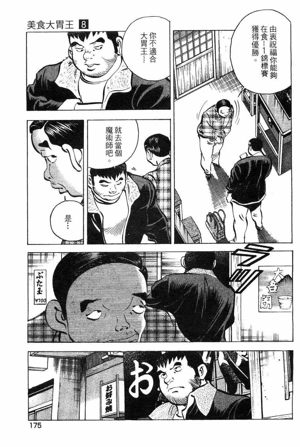 第08卷