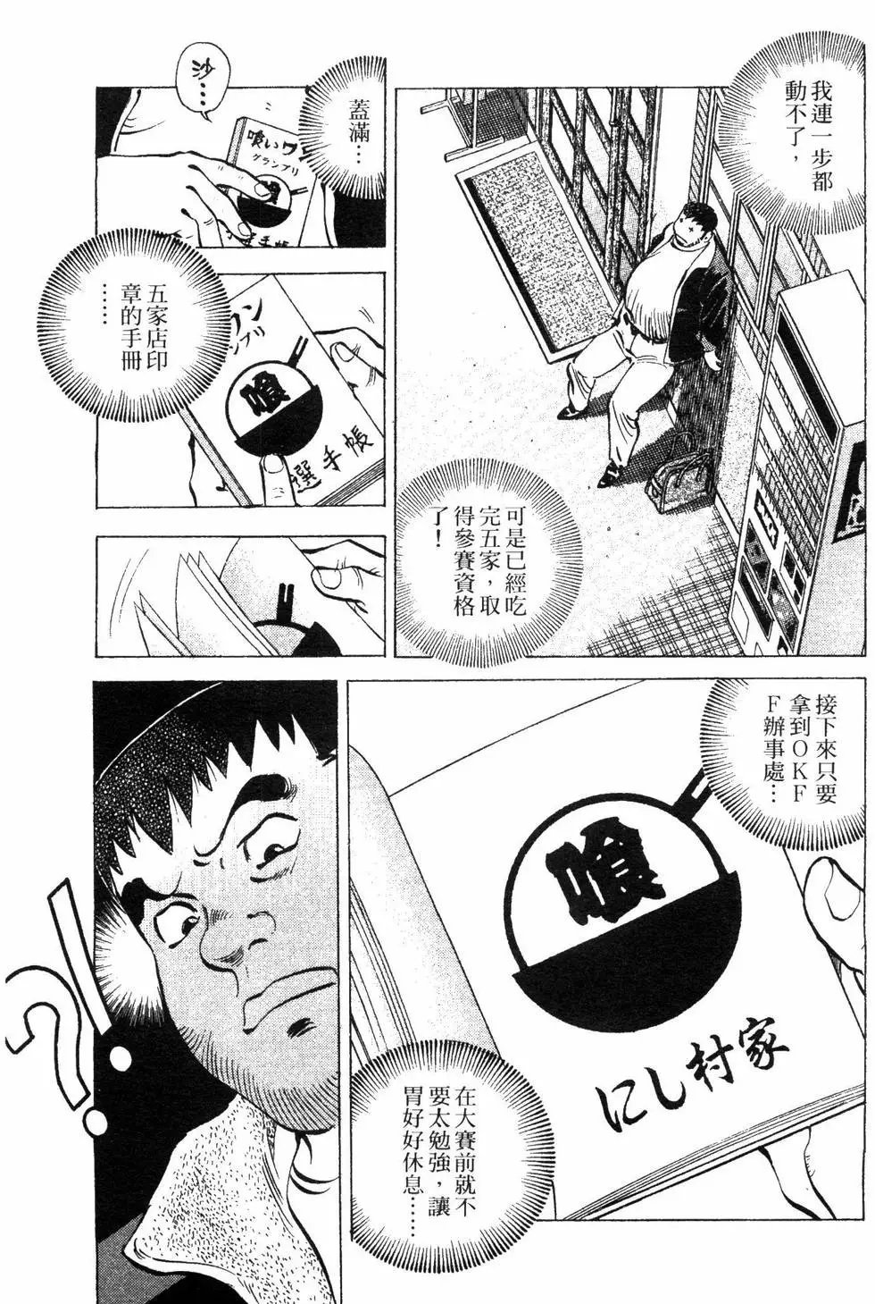 第08卷