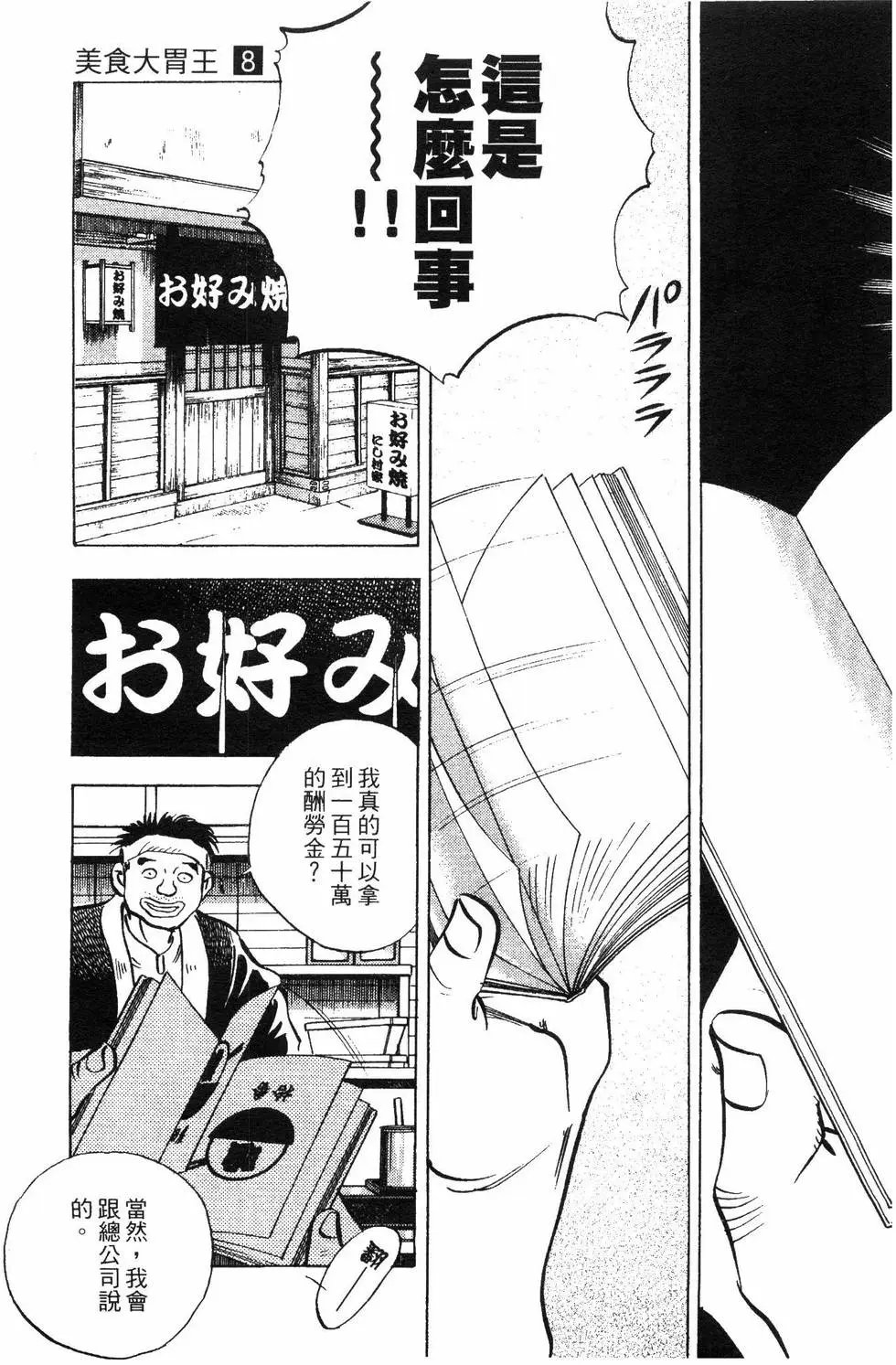 第08卷