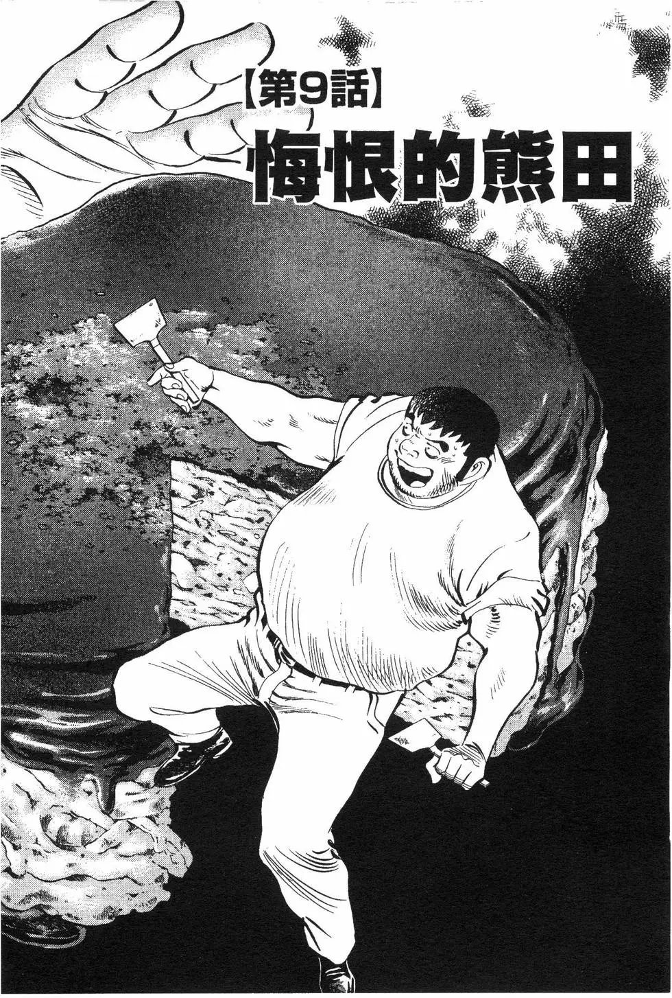第08卷