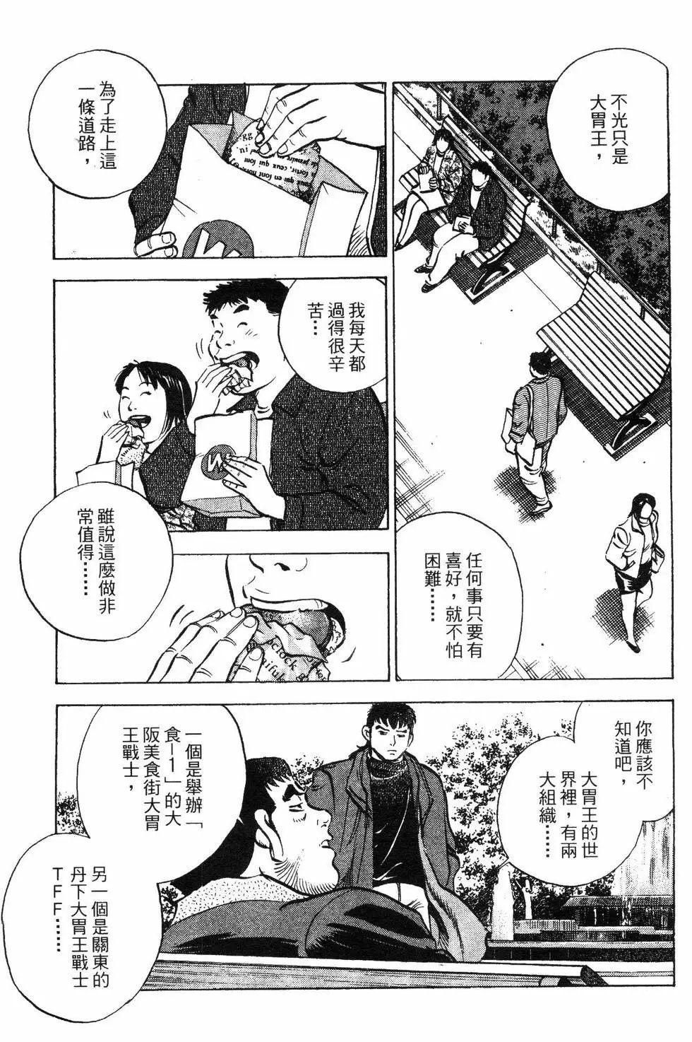 第08卷