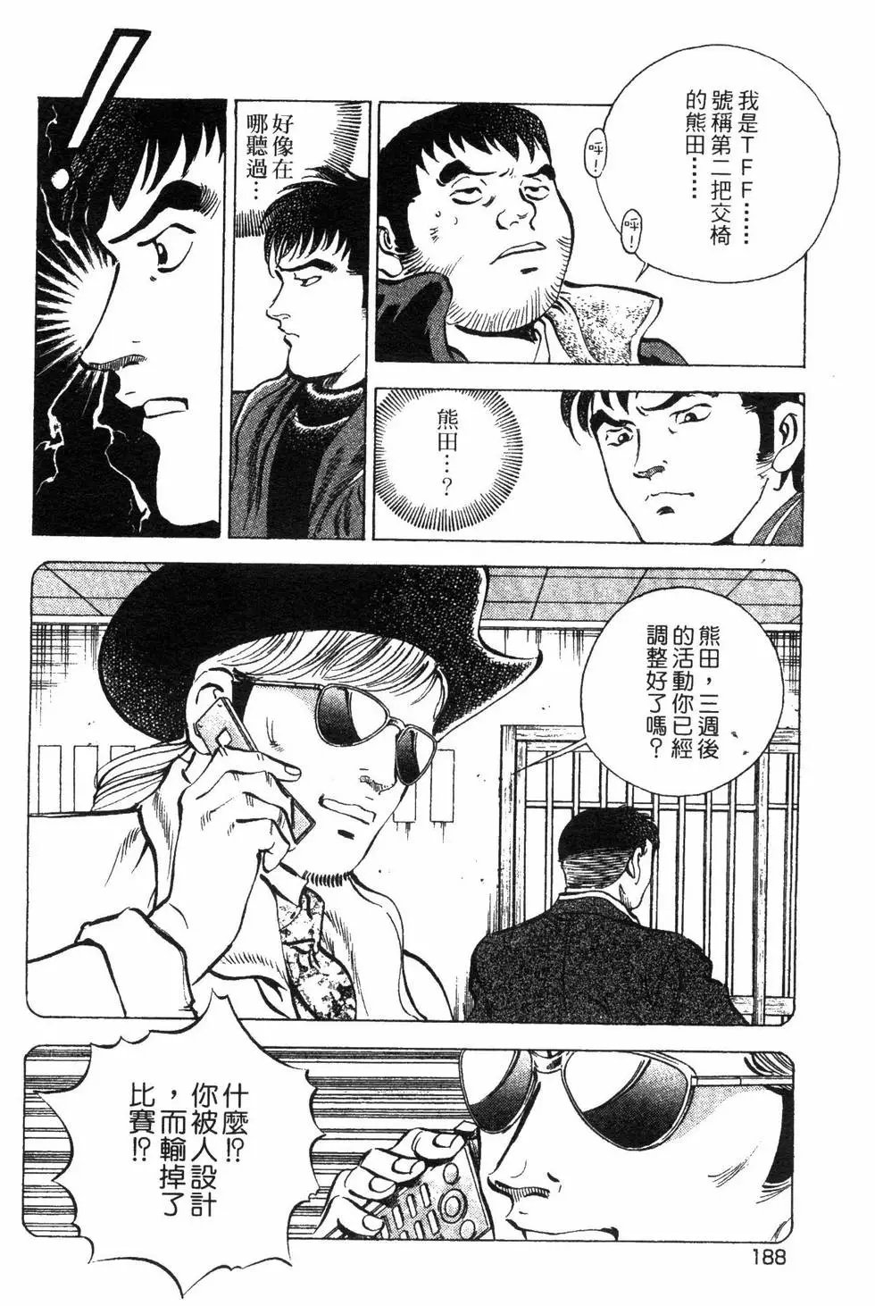 第08卷