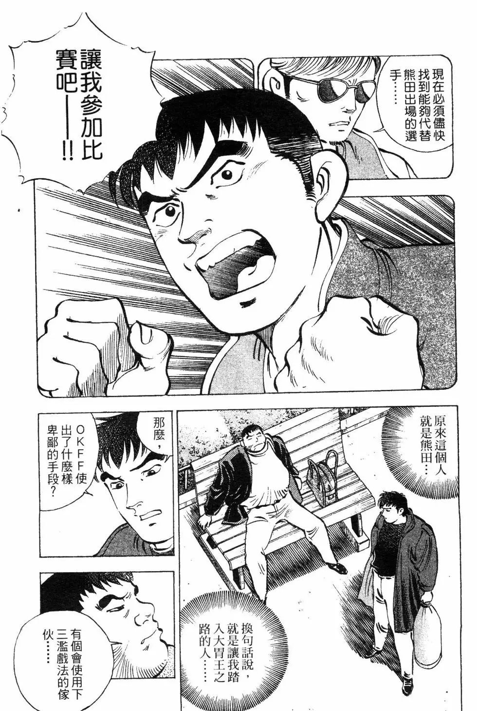 第08卷