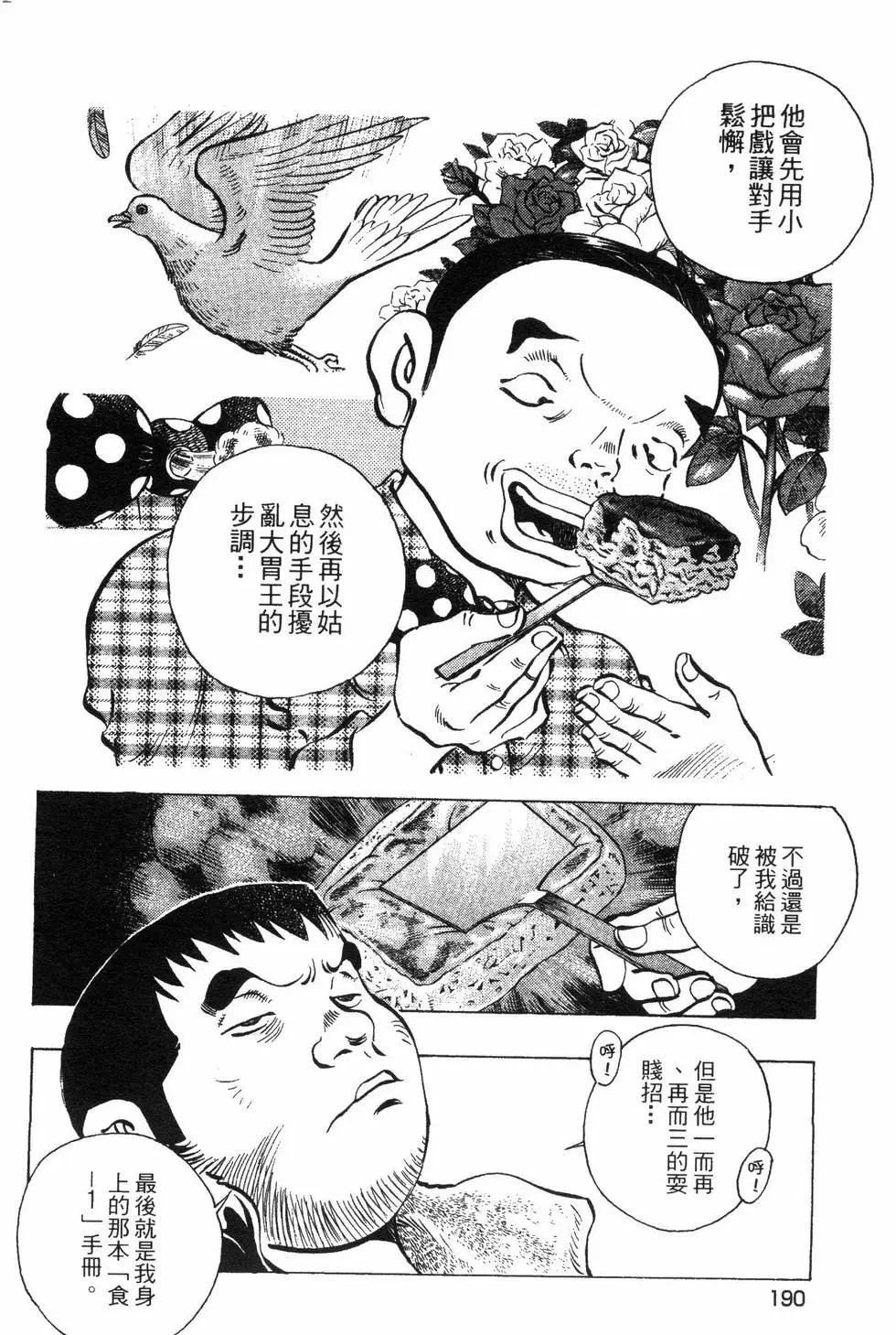 第08卷