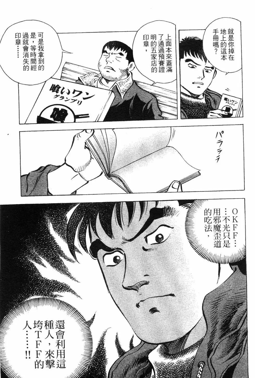 第08卷
