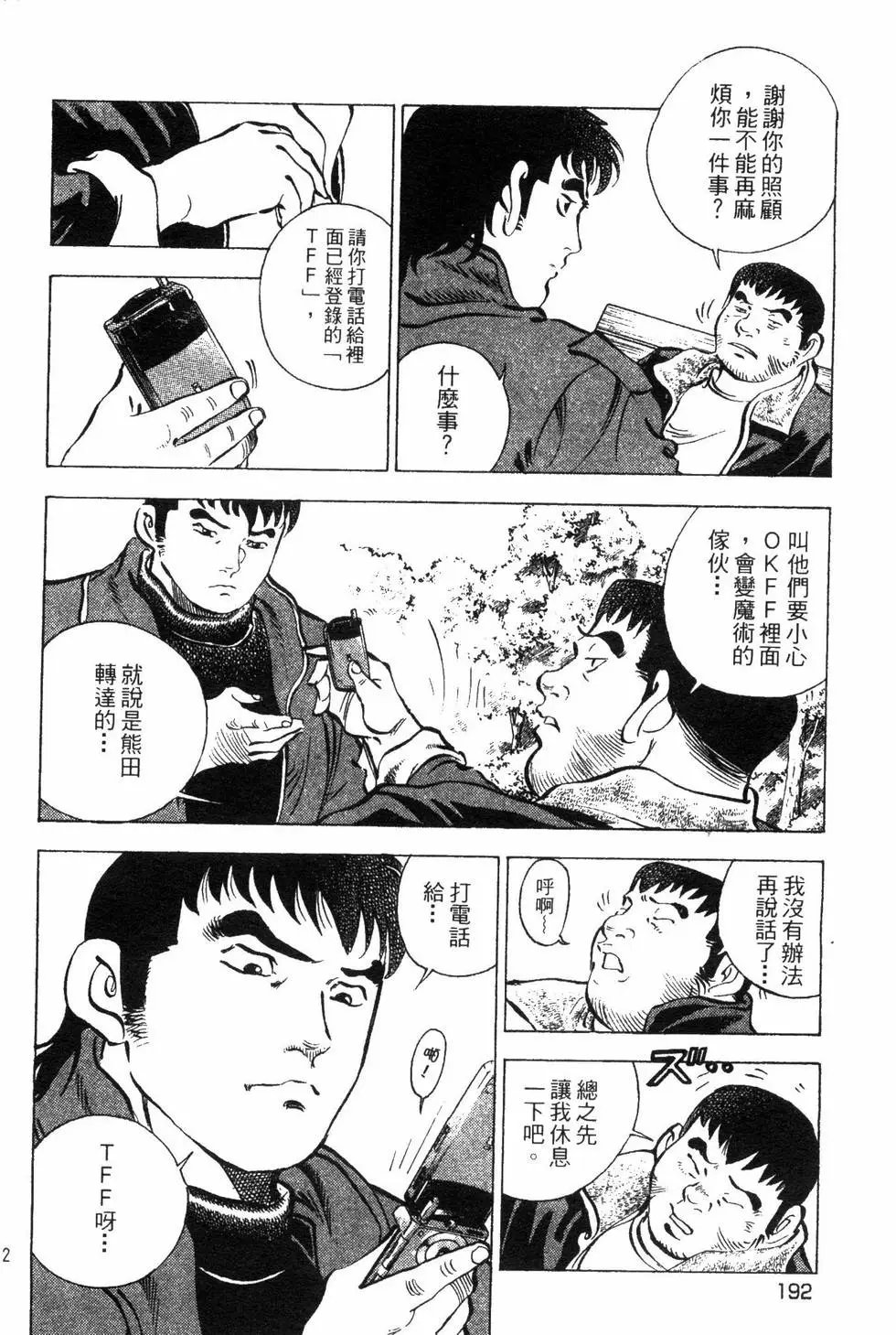 第08卷