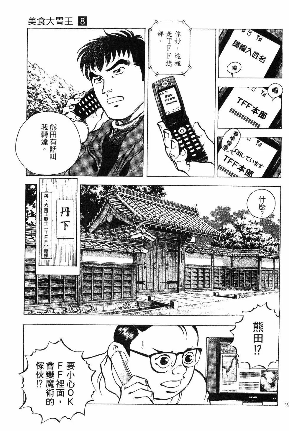 第08卷