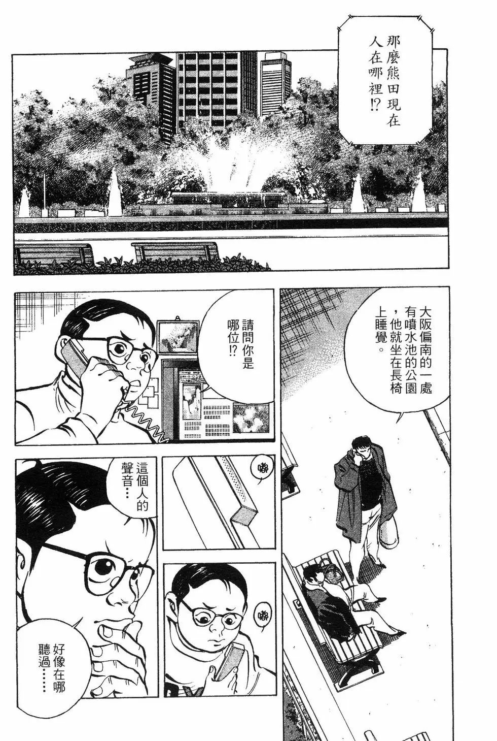 第08卷