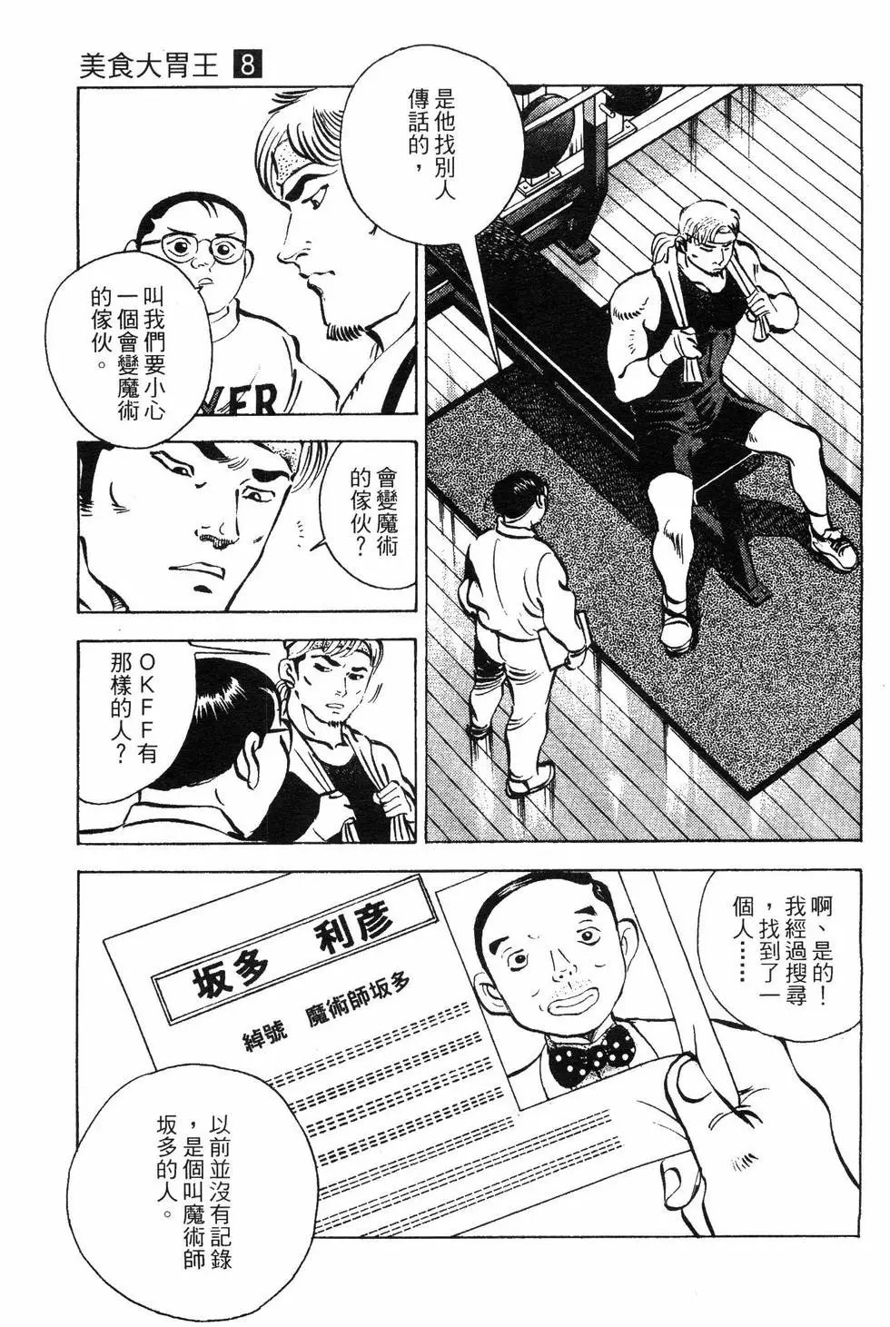 第08卷