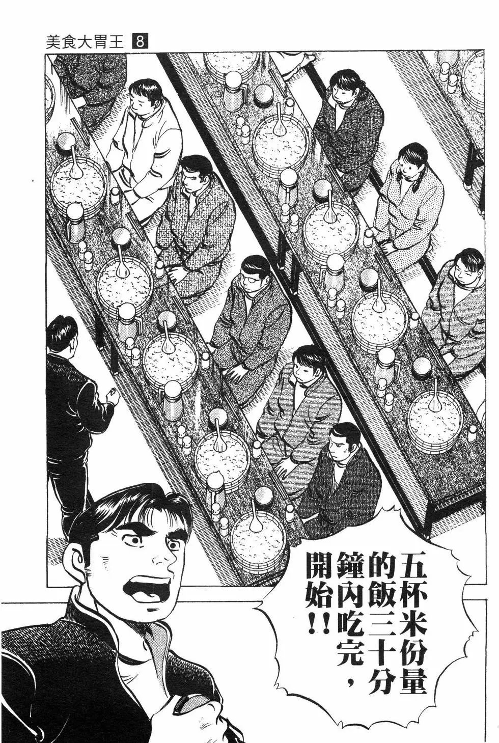 第08卷